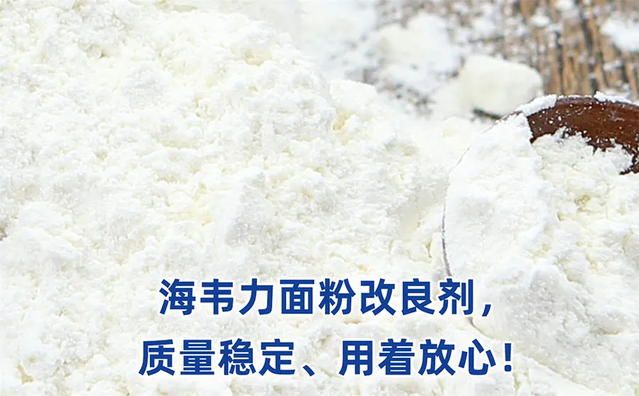 面粉厂撞击出粉的制粉方法是什么