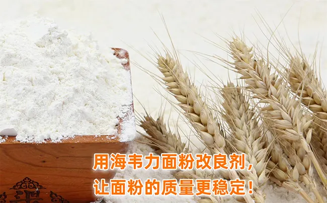 海韦力馒头粉改良剂,炸春卷的家常做法
