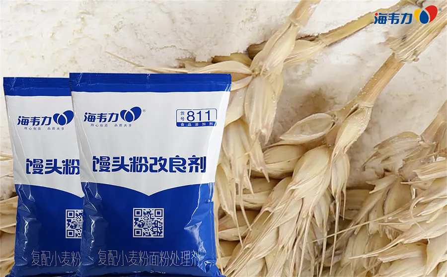 海韦力馒头粉改良剂,面粉加工的润麦时间