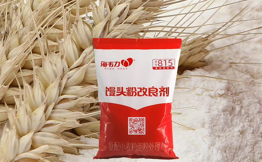 海韦力馒头粉改良剂,面团延展特性的衡量