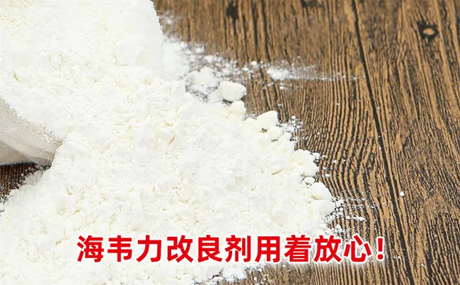 谷朊粉在面团中的作用