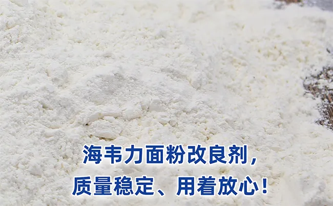 预糊化淀粉有什么特点