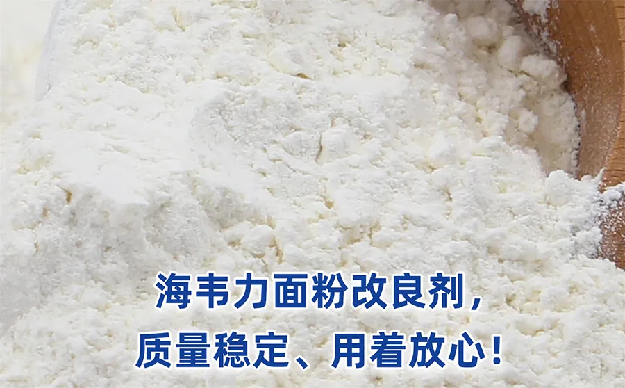 预糊化淀粉有哪些用途