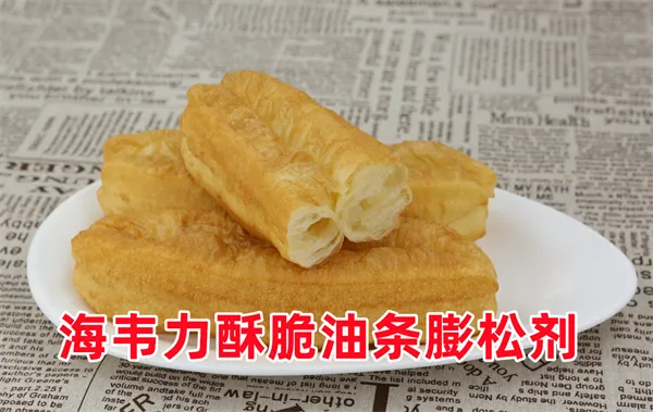 国宴油条的做法步骤 国宴油条的做法步骤