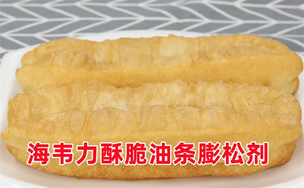 如何制作台湾脆皮大油条