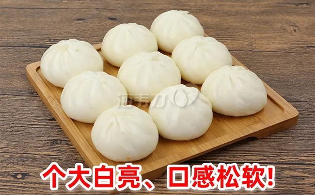 锅贴包子的配方