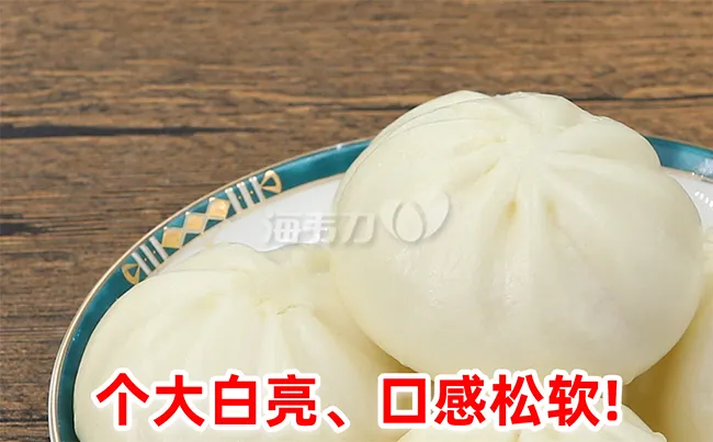 龙眼包子的做法