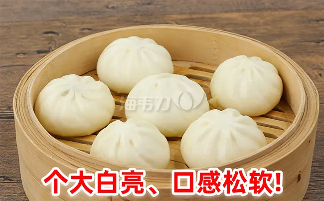 蟹粉灌汤小笼包的做法