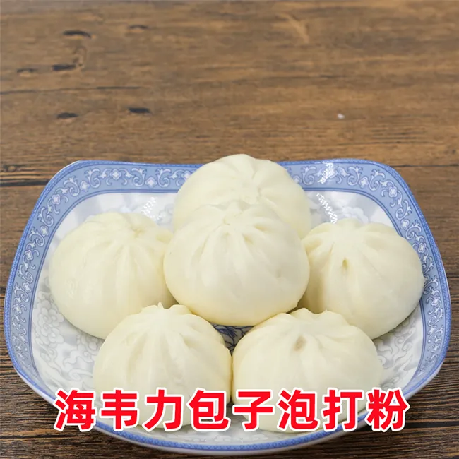 牛肉煎包的做法