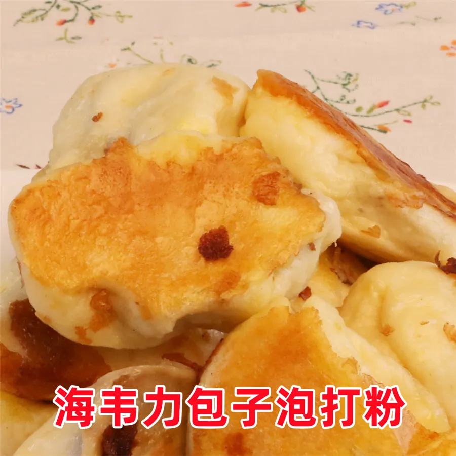 玉米洋葱煎包的做法