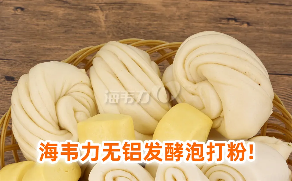 山药馒头怎么做才松软好吃