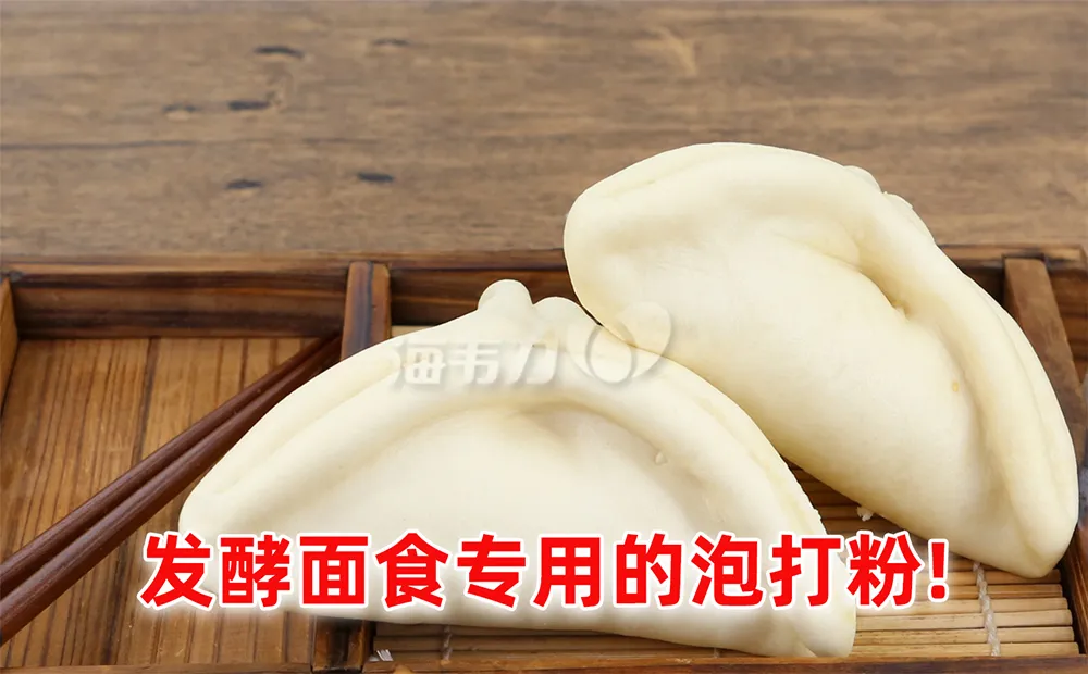 蛋奶馒头的家常做法