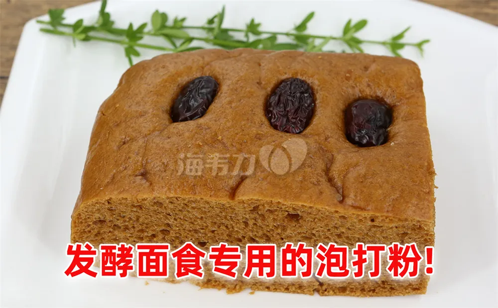 红枣发糕的家庭的做法