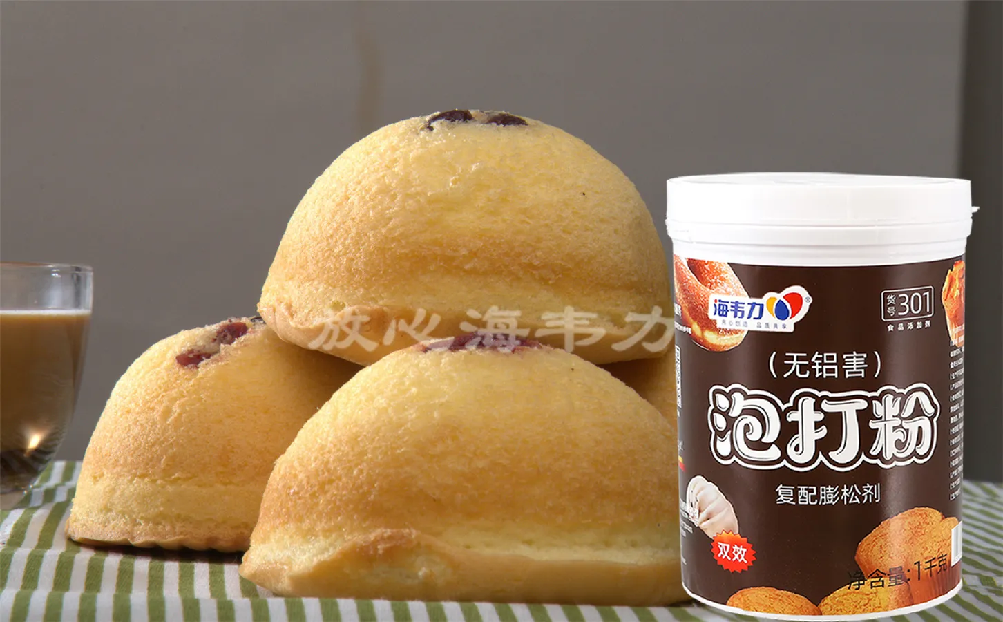 海韦力泡打粉,枸杞子核桃紫薯发糕的做法