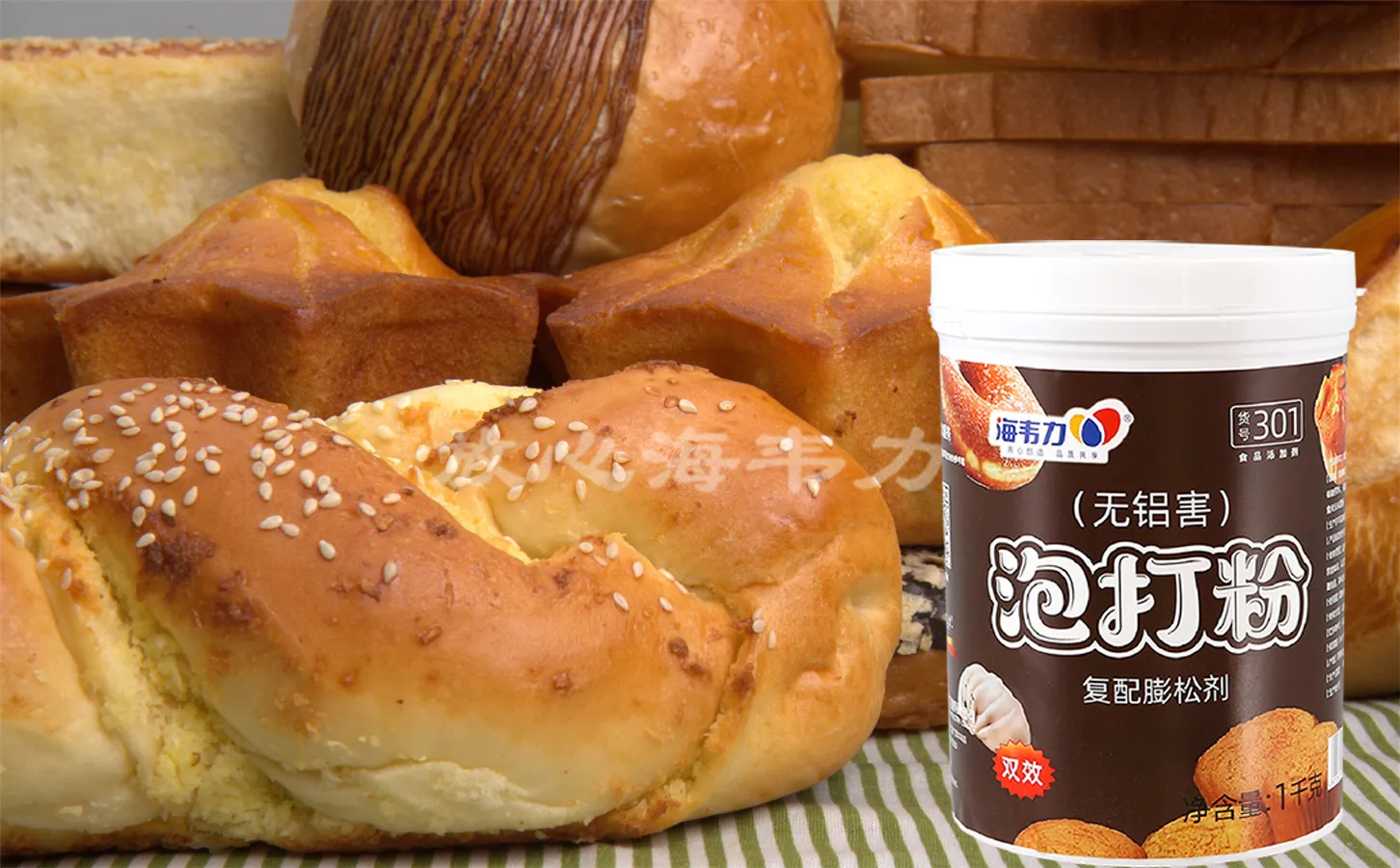 海韦力泡打粉,黑米葡萄干发糕的做法