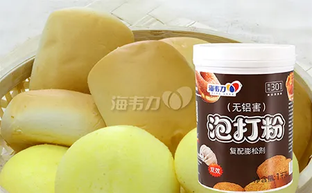 海韦力泡打粉,南瓜红枣发糕的做法