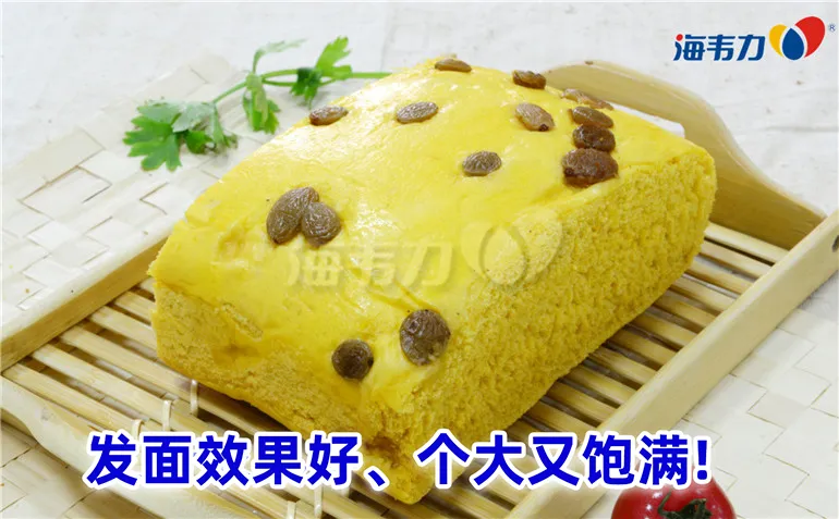 家常玉米面发糕的做法