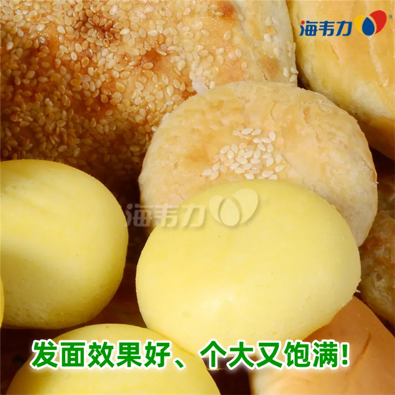 桂花窝头的做法和配方