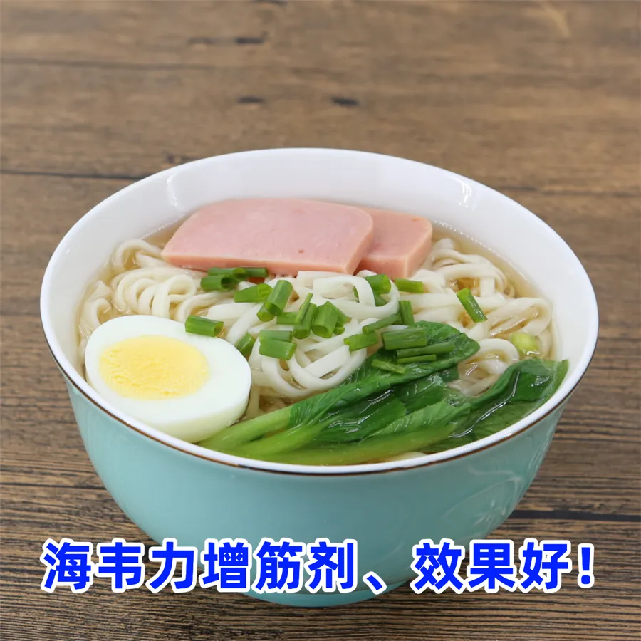 老友面的做法与配方