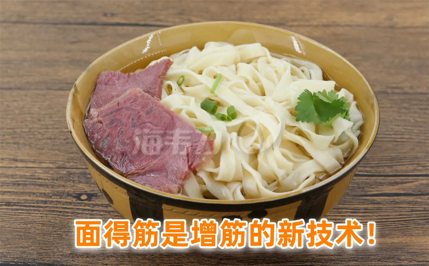 肠旺面面条的做法