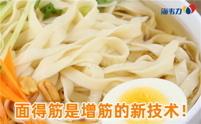 担担面的黄面条咋做的 担担面的黄面条咋做的