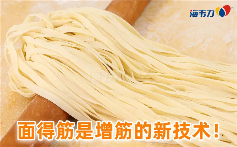 虎掌金丝面怎么做