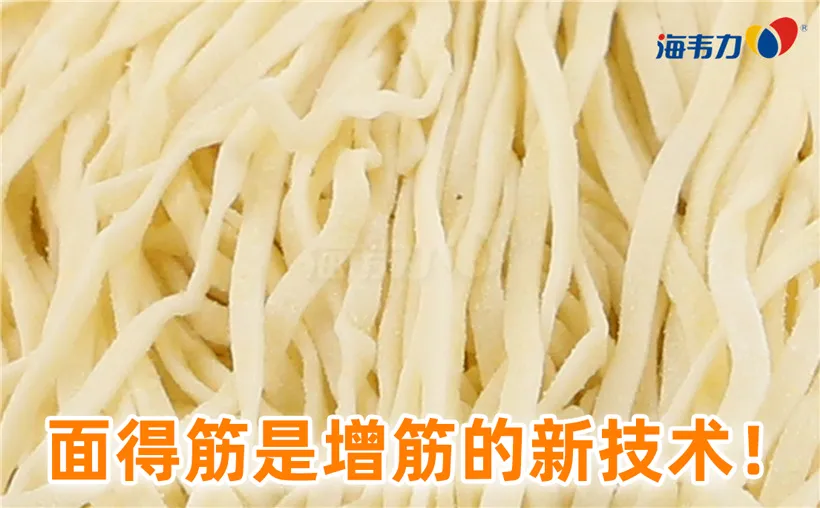 烂锅面的做法和步骤图解