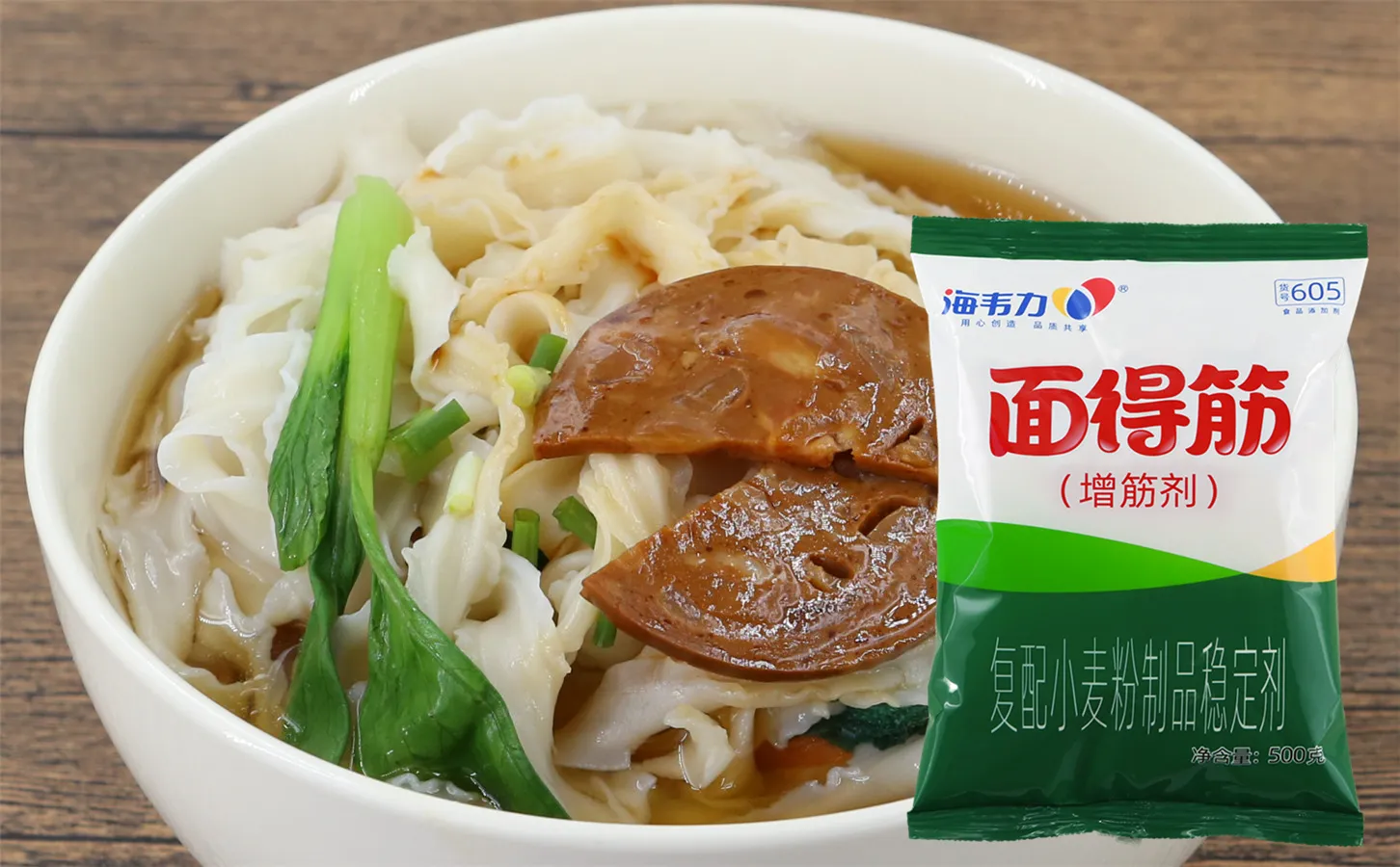 海韦力面得筋,打卤面的做法