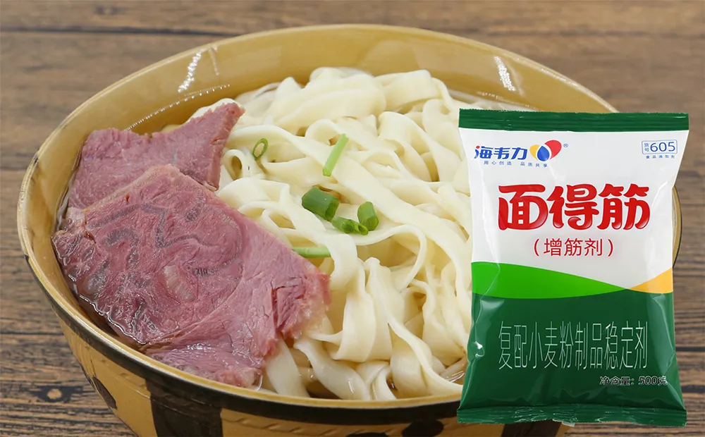 海韦力增筋剂,黑椒牛柳打卤面的做法步骤