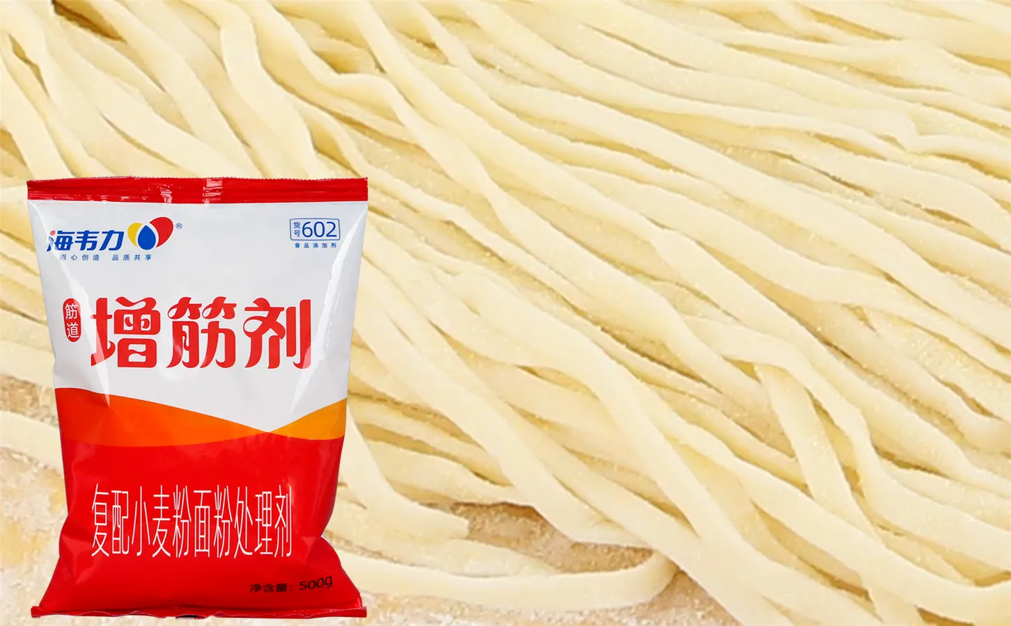 海韦力增筋剂,朝鲜冷面的做法