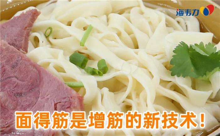 香橙虾仁冷面的做法