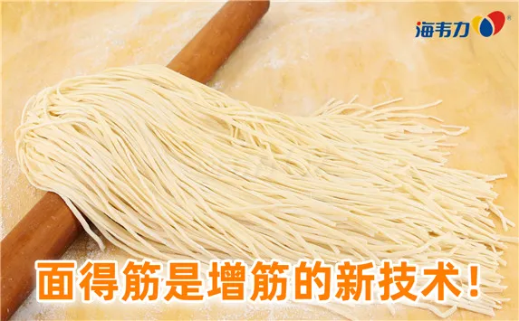 荞麦冷面的做法