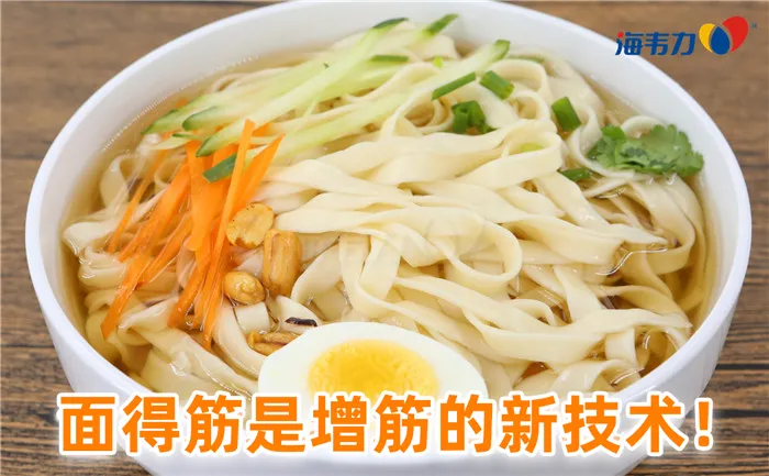 意式鸡肉冷面的做法