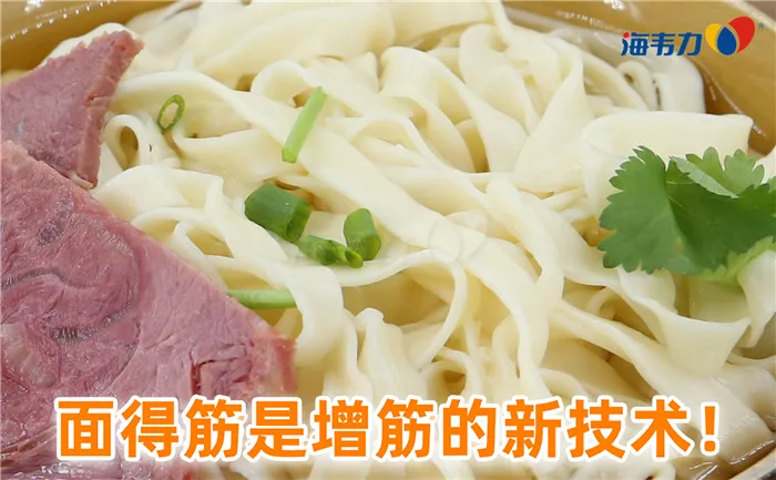 蒸拌冷面的做法和配方