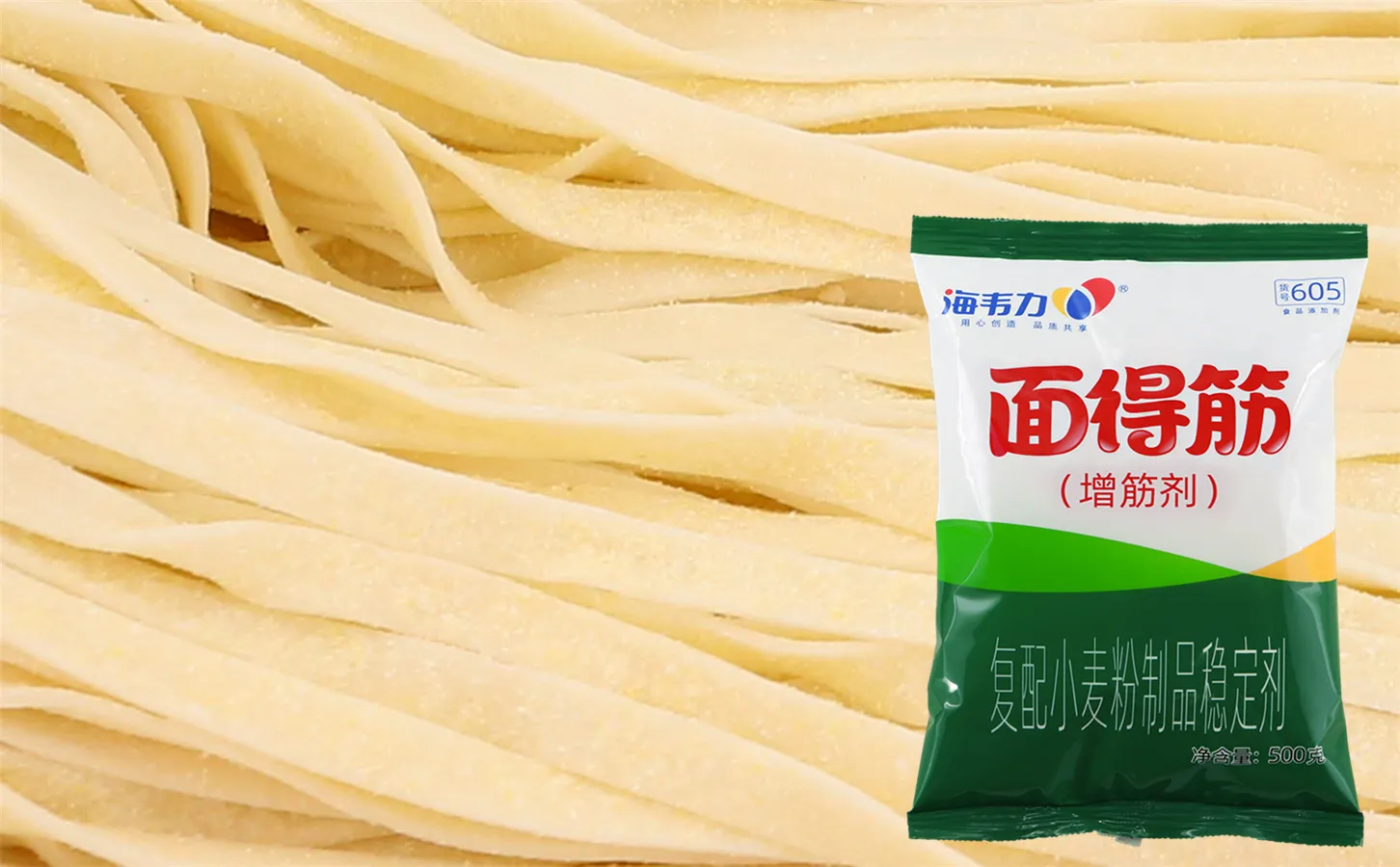 海韦力面得筋,西红柿肉酱意大利面