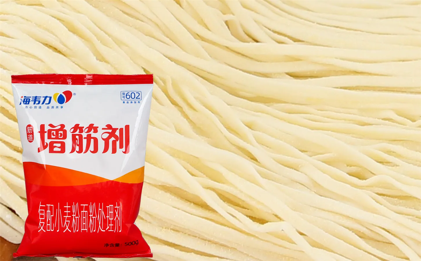 海韦力增筋剂,鸭肉鲜虾饺的做法和配方