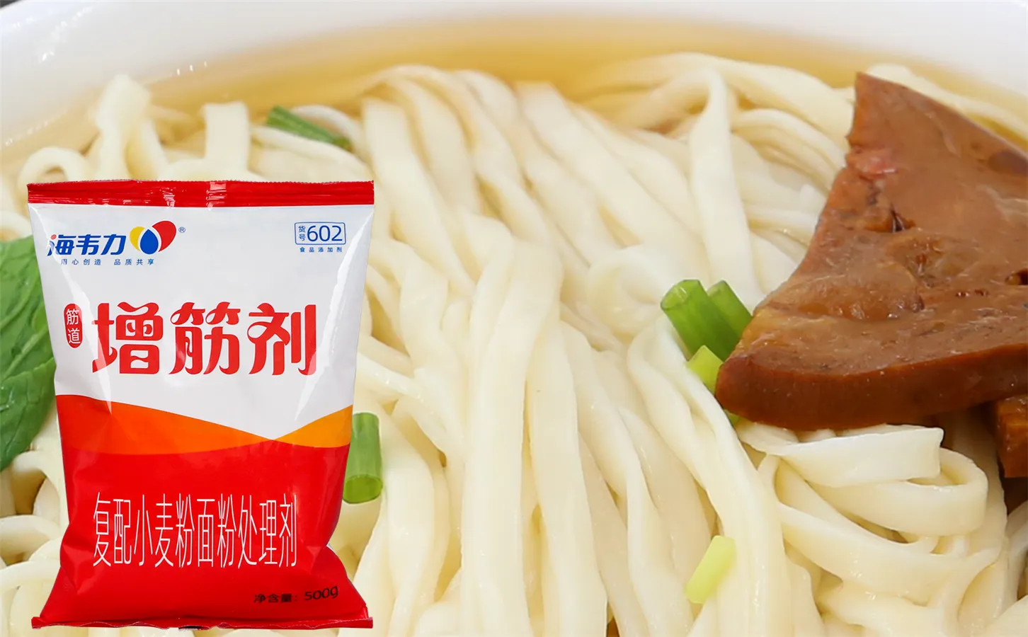 海韦力增筋剂,蟹黄饺的做法和配方