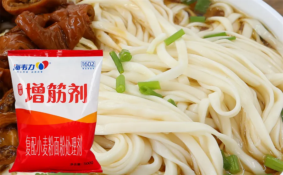 海韦力增筋剂,鲜肉灌汤饺的做法和配方