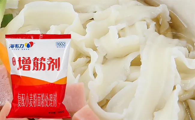 笋肉馄饨的做法和配方,海韦力增筋剂