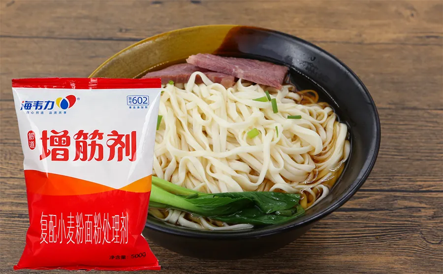 羊肉胡萝卜锅贴的做法和配方,海韦力增筋剂