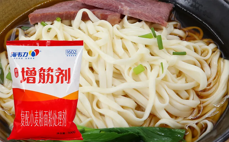 鸭肉萝卜锅贴的做法和配方,海韦力增筋剂