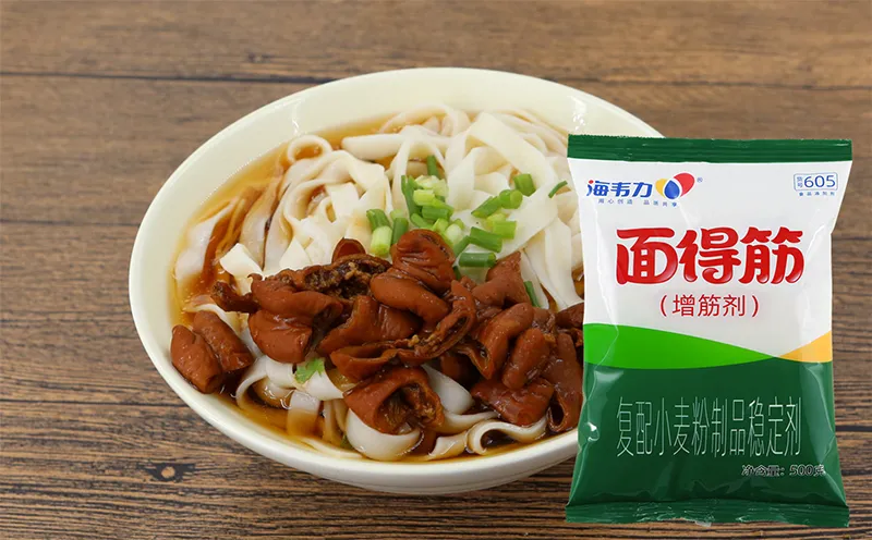 锅贴,海韦力面得筋