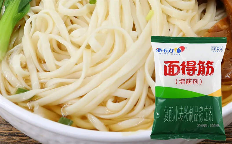 一品锅贴,海韦力面得筋