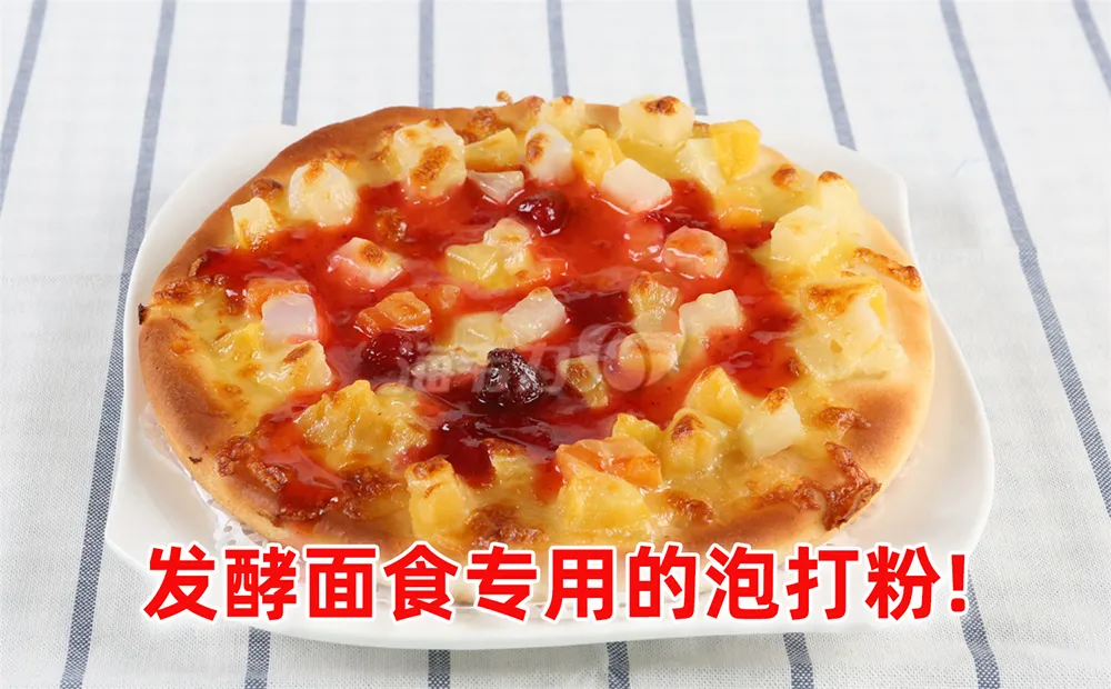 盐水烧饼的做法步骤