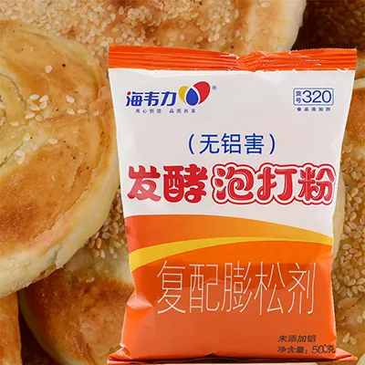 发酵泡打粉,椒盐烧饼的做法和配方