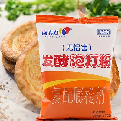 发酵泡打粉,芝麻烧饼的做法
