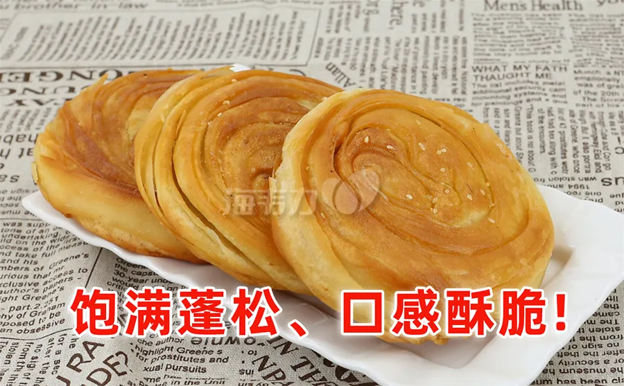 掉渣烧饼的做法