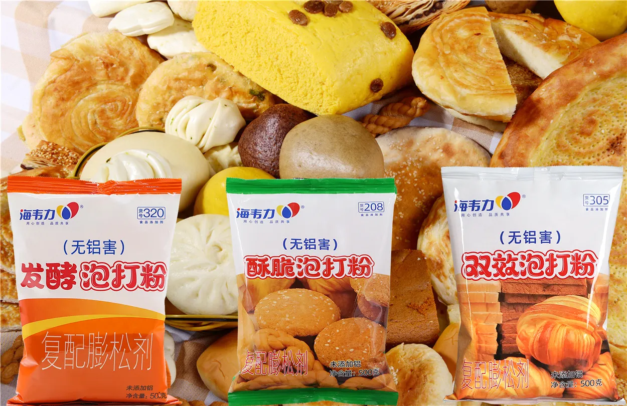 海韦力泡打粉,白糖烧饼