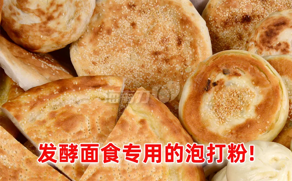 公婆饼的制作 公婆饼的制作