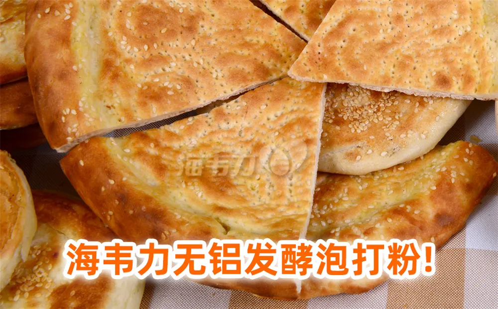家常酱香饼做法